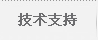 ����֧��
